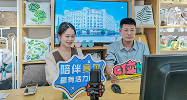 線(xiàn)上宣講會(huì) 線(xiàn)上宣講會(huì)